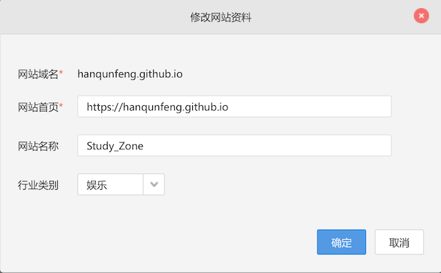 baidu_tj